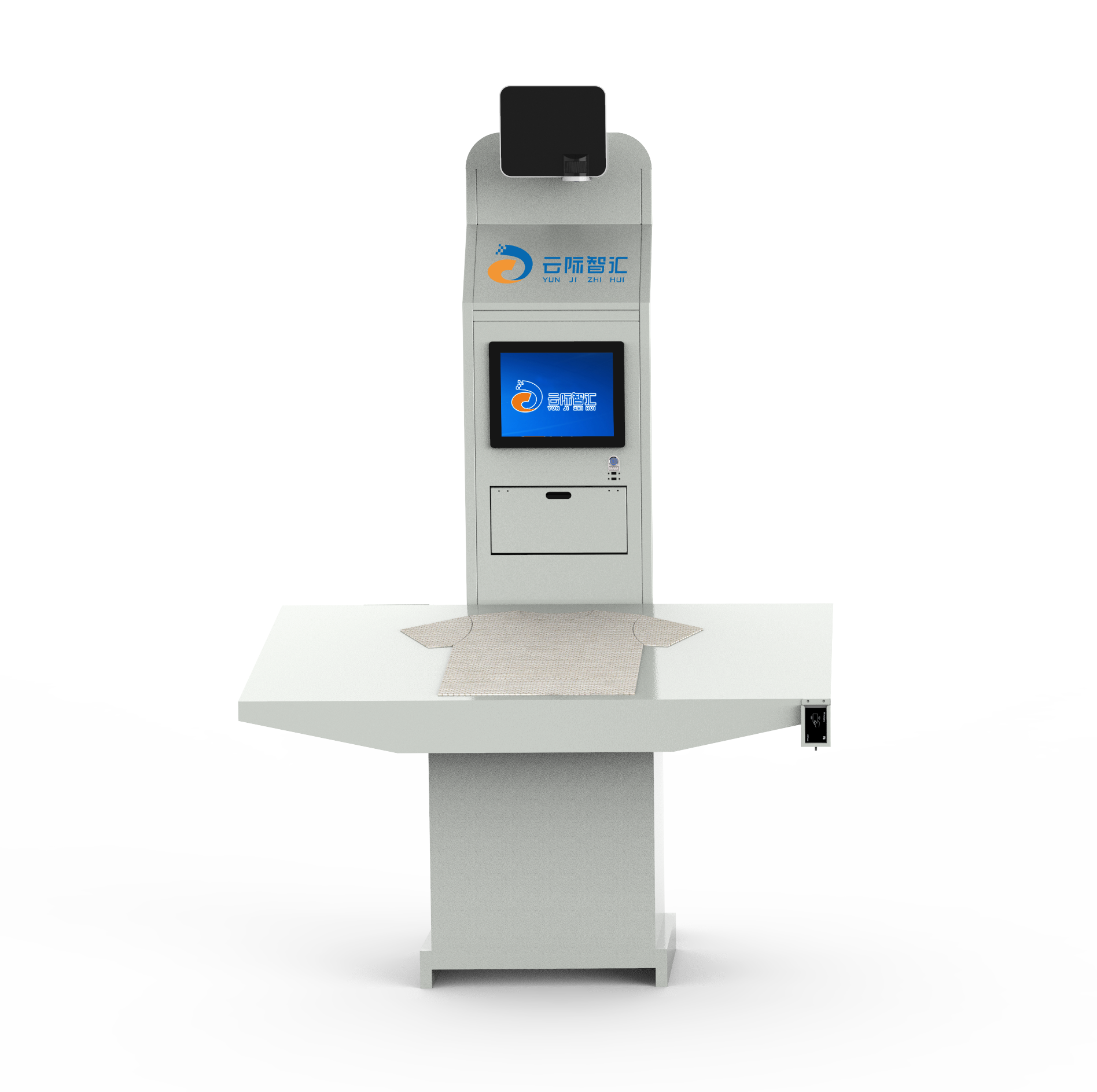 服裝投影定位系統(tǒng)